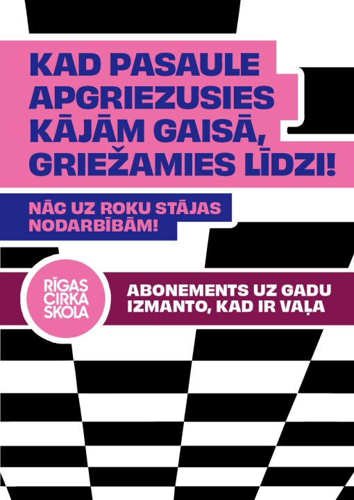 Roku stāja pieaugušajiem
