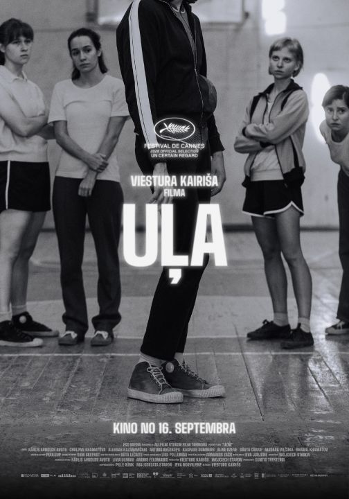 Uļa (12+)