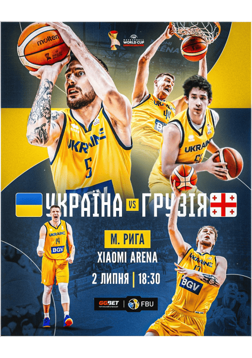 Ukraina - Gruzija