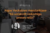 Meistarklase: Kā uzrakstīt veiksmīgu preses relīzi