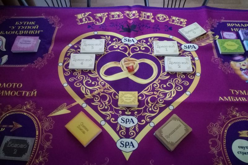 трансформационные игры афиша. купидон трансформационная трансформационная игра. трансформационная игра genesis. трансформационная игра купидон. трансформационная игра купидон.