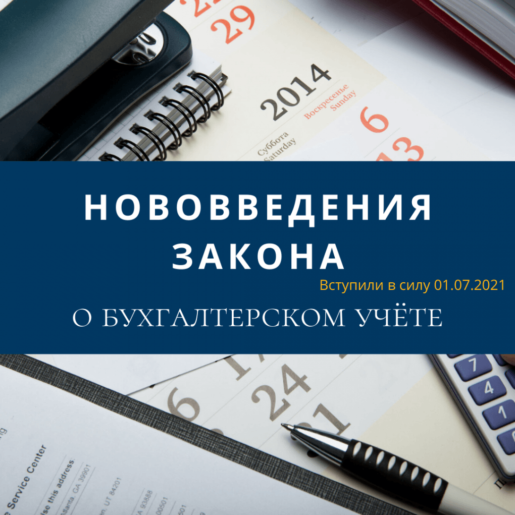 налоговый вычет за занятия спортом 2021. закон о рекламе табачной продукции. 01 2021 вступают в силу. изменения законодательства россии. фз вступил в силу с 1 февраля 2022.